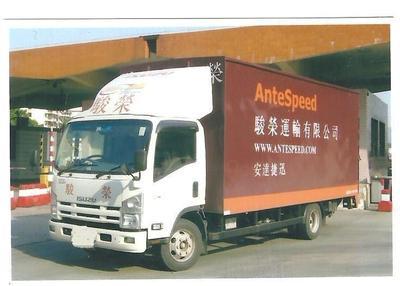 安達捷迅(深圳)貨運代理公司產品信息